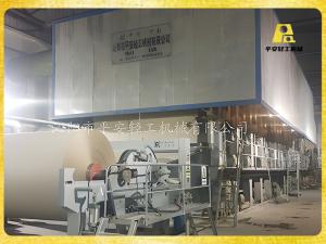 保定華康長網(wǎng)多缸普瓦紙機(jī)